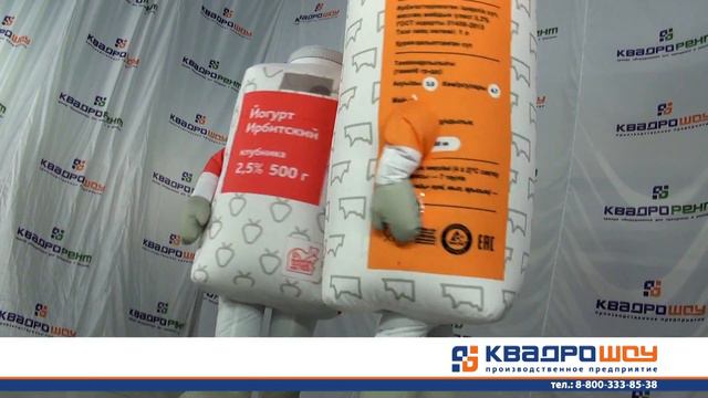 Надувные ростовые костюмы для Ирбитского молочного завода от КвадроШоу смотреть онлайн