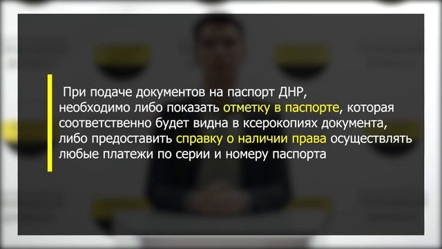 Общественное Движение 