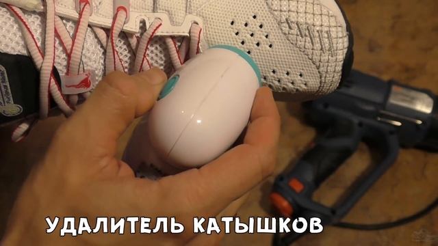 Исправление косяков НОВОЙ обуви смотреть онлайн
