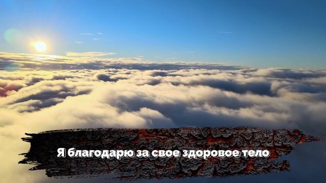 СИЛЬНЫЙ САБЛИМИНАЛ на ЗДОРОВЬЕ и ИСЦЕЛЕНИЕ ЛУИЗЫ ХЕЙ. СКРЫТЫЕ АФФИРМАЦИИ смотреть онлайн