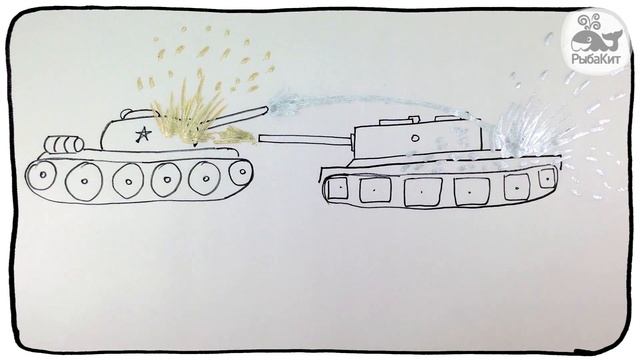 Два мощных танка / Рисую танчики как в школе смотреть онлайн