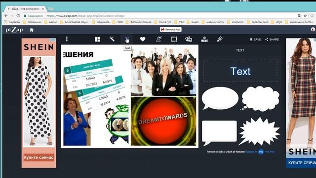 КАК БЫСТРО СОЗДАТЬ КАРТИНКУ В ФОТОШОПЕ смотреть онлайн