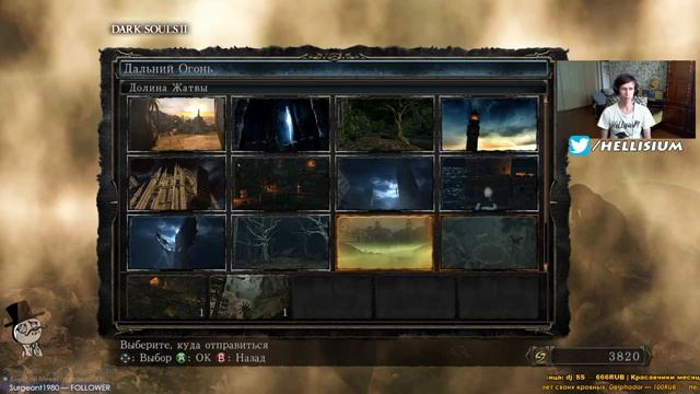 Общаемся! #1. Dark Souls 2. Закрываем серию From Software. смотреть онлайн