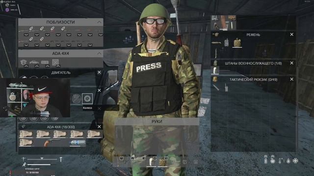 LIVE IN DAYZ | 1.17 | VANILKA++ [ОБТ] смотреть онлайн