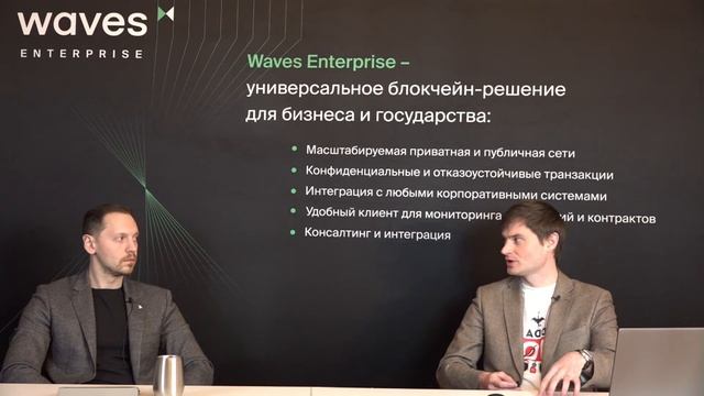 Разработка безопасных блокчейн-приложений смотреть онлайн