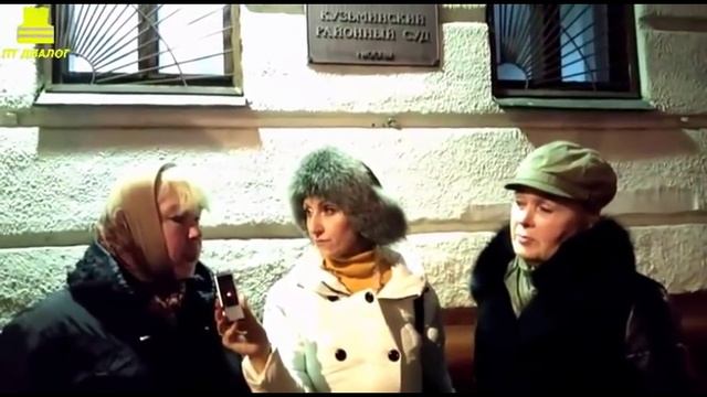 ПРОБЛЕМЫ СНТ Вислобокова решает в Таганском районном суде