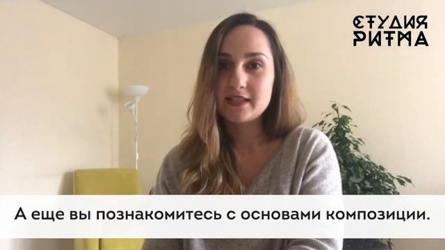 Семинар "Body percussion под музыку" смотреть онлайн