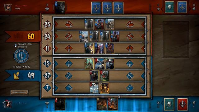 Gwent. Топ колода Монстров после патча. Подробный Гайд. смотреть онлайн