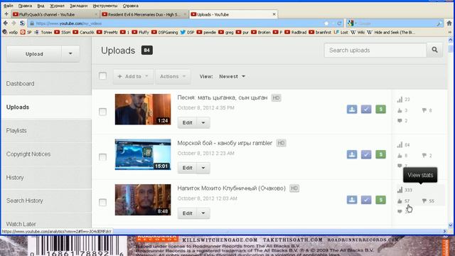 Мне специально ставят дислайки смотреть онлайн
