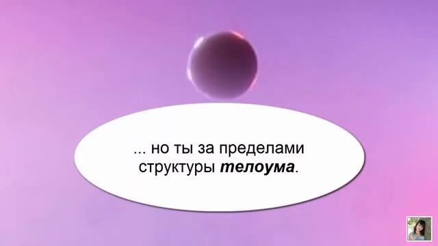 ОШО. НИ НАЧАЛА, НИ КОНЦА: 1 часть смотреть онлайн
