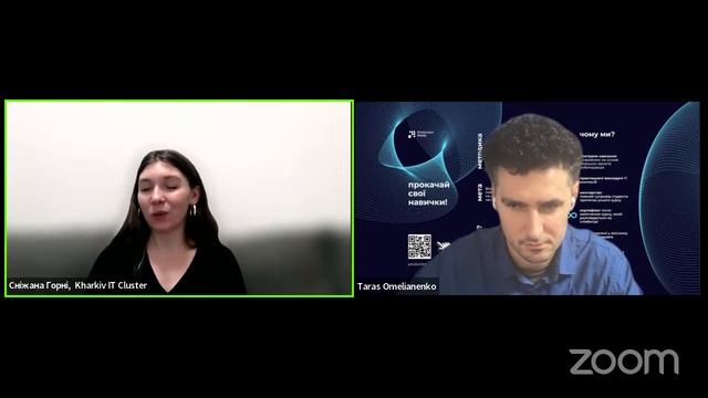 Teens2IT: Site Reliability Engineering (SRE) від засновника компанії смотреть онлайн