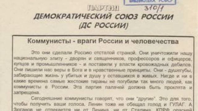ВАЛЕРИЯ НОВОДВОРСКАЯ: ДИССИДЕНТ СРЕДИ ДИССИДЕНТОВ (коллаб с JFREETOM) смотреть онлайн