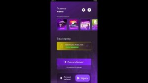 КАК УСТАНОВИТЬ МАТРЕШКУ РП НА ПК?! I В CRMP MOBILE #crmp #матрешкарп #крмп #crmpmobile