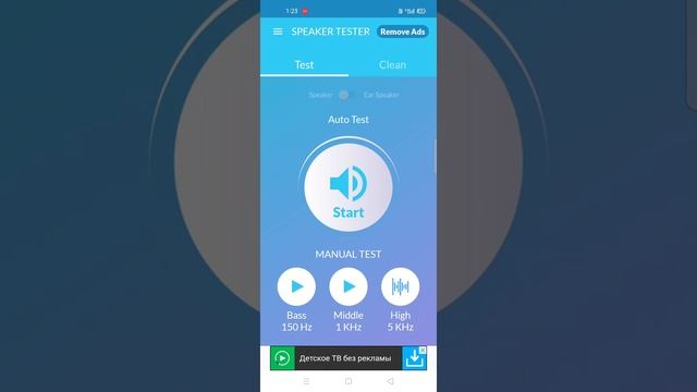 Ваш телефон упал в воду и показывает наушники а их нету? смотреть онлайн