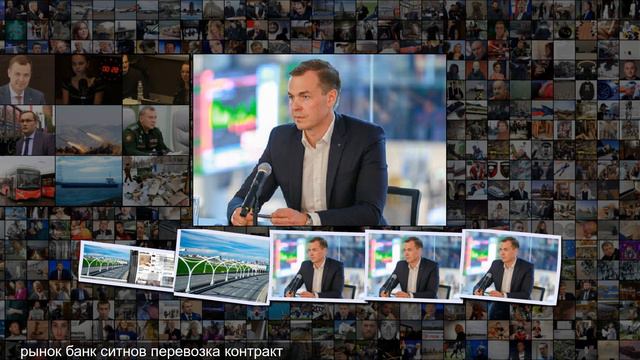 Зачем Сбербанк вкладывает деньги в российские дороги Бизнес Экономика смотреть онлайн