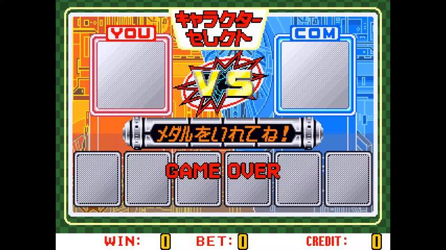 Tekken Battle Scratch (1998)