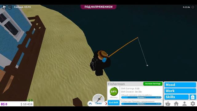 Bloxburg 2# L Roblox