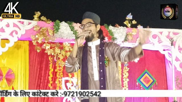Faisal Rabbani Ki Naat 2023 फिलिस्तीन की मां शेर बेटा पैदा करती है || फैसल रब्बानी की नात 2023 смотреть онлайн