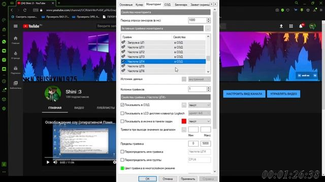 Установка MSI Afterburner и настройка оверлея