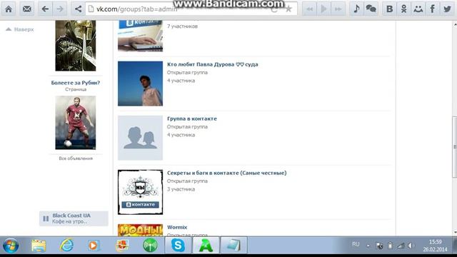 Баги в контакте смотрим смотреть онлайн