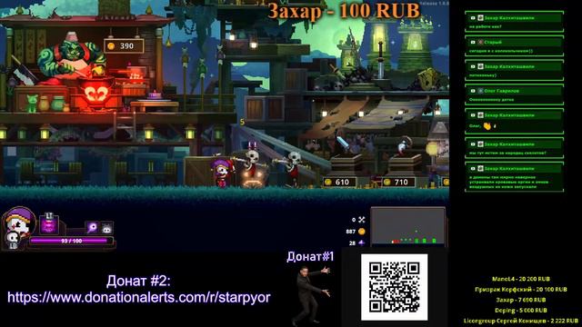 Смотрим новую игру "skull the hero slayer" смотреть онлайн