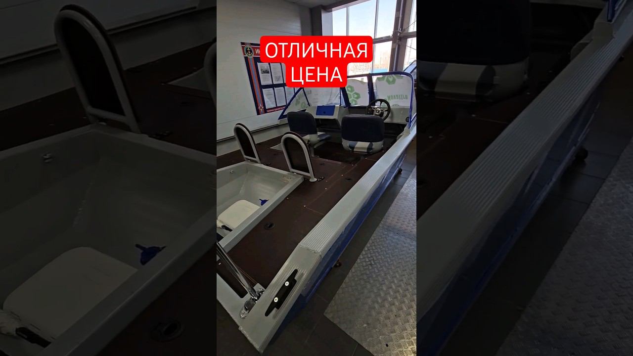 Gold Fisher 480 DCM смотреть онлайн