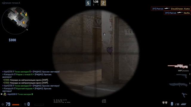 ЗА ЭТО ДАДУТ ВАК!? - CS:GO МОНТАЖ смотреть онлайн