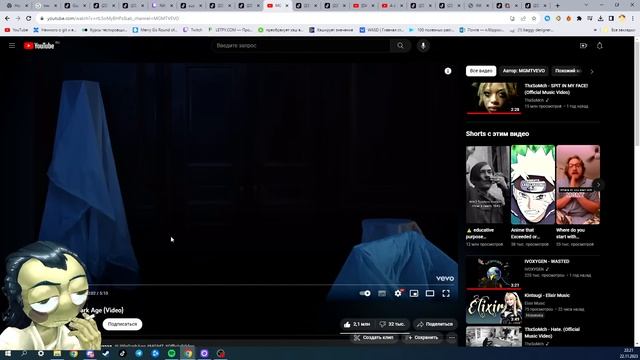 Тикток и Ипо Иглесиас - Ипо, Давг, Хакели, Пиксельбот смотреть онлайн