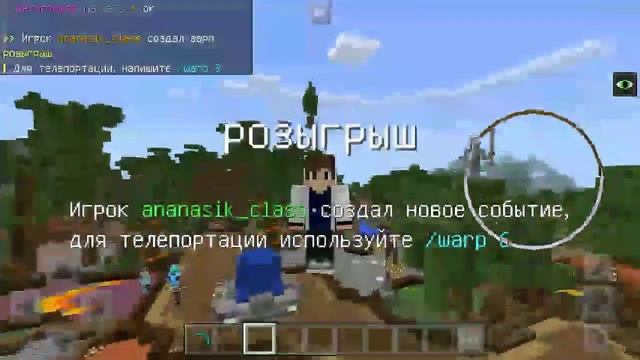 Песня " странный" - майнкрафт. Танцы в майнкрафте на сервере mypex.ru смотреть онлайн