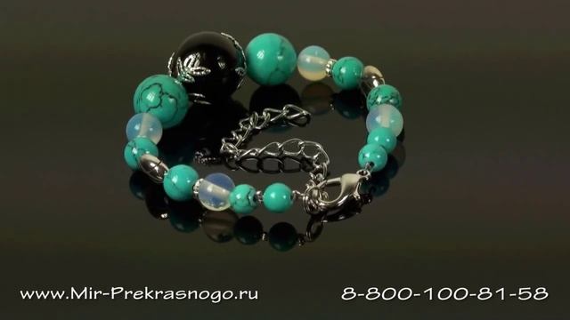 Красивый Браслет из бирюзы, лунного камня и агата "Лунная Река" смотреть онлайн