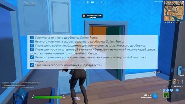 ?СЛИВ НОВОГОДНЕГО ИВЕНТА В ФОРТНАЙТ!? НОВЫЕ СЛИВЫ ОТ ДАТАМАЙНЕРОВ! смотреть онлайн
