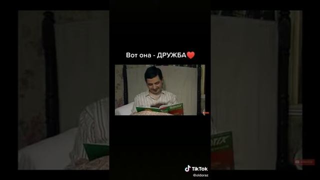 Цените дружбу её не вернуть смотреть онлайн