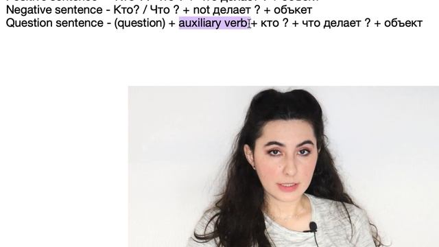 Порядок слов и таблица времён в английском. смотреть онлайн