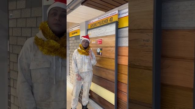 Царь-Сайдинг Бревно Рубленое 4Д - металлический сайдинг для отделки фасада дома #центрметаллокровли смотреть онлайн