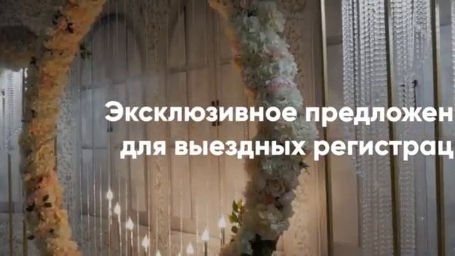 Церемония в Сити Банкет Холл смотреть онлайн