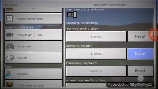 КАК ВЗЛОМАТЬ МАЙНКРАФТ НА ТЕКСТУРЫ И СКИНЫ!!!?? смотреть онлайн