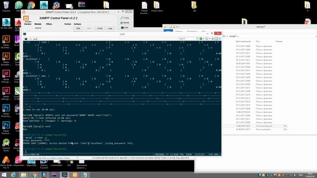 TDB_MySQL_01. Введение в теорию баз данных [BD-AUTUMN-2017]