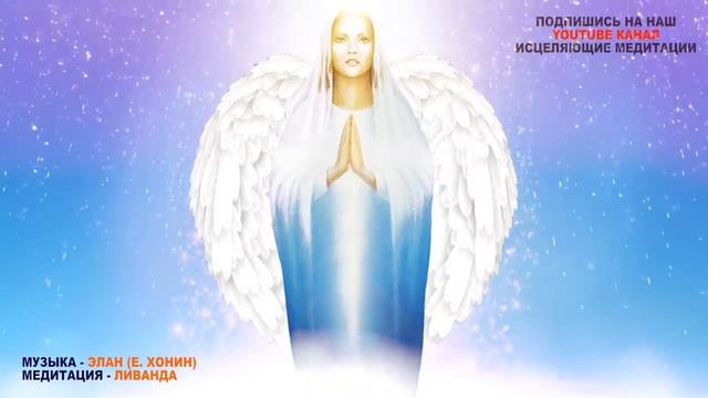 Повышение Вибраций Как Оказаться в Потоке Своего Высшего Я Как Работают Мыслеформы смотреть онлайн