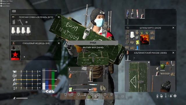 Dayz .Sansara PVE. .Кто нашел, тот и съел, что нашел, то и съел. смотреть онлайн