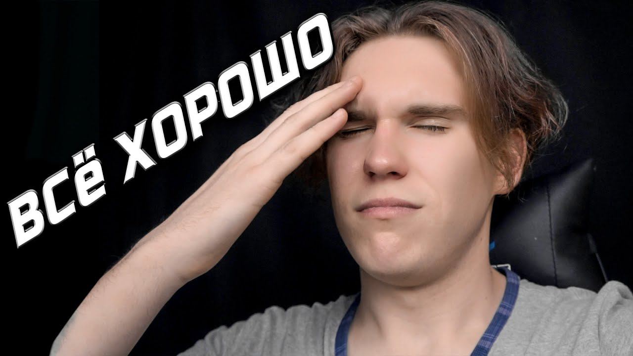 А? ЧТО? ГДЕ? ВСЁ ХОРОШО! смотреть онлайн