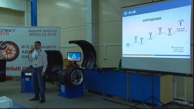 Семинар Sivik & Аспект Авто. 12 лет вместе. Sivik в цифрах - 25 лет производства