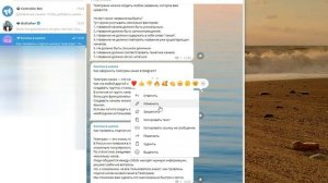 Как сделать синюю кнопку в закрепленном сообщении телеграм канала