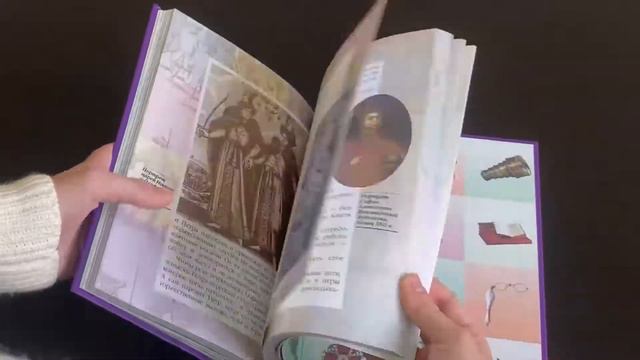 Жизнь замечательный детей. Книга1 смотреть онлайн