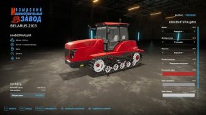 FS 22 РАБОЧИЙ МОД-ПАК ТЕХНИКИ ?