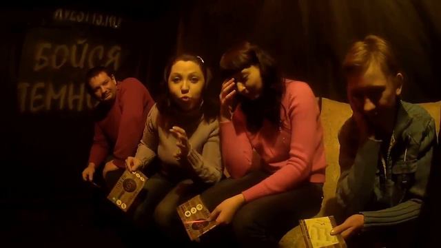 Жутко интересно, но очень страшно! Квест Бойся темноты в Красноярске смотреть онлайн
