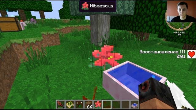 Minecraft: Гайд Botania 1.7.10 #5: действующая флора продолжение: шепчущий сорняк, hiveacynth и др. смотреть онлайн