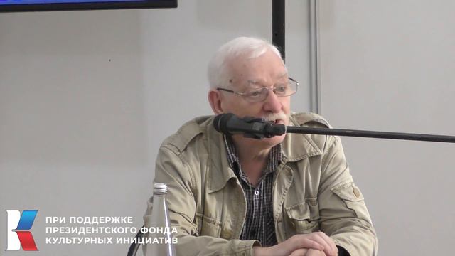 Лекция литературоведа Бориса Романова "Поэзия Даниила Андреева и его модель мироздания" смотреть онлайн