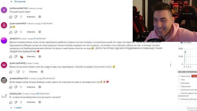 ЕВГЕНБРО в ШОКЕ ПОЗВОНИЛ МА! Я ВОЗВРАЩАЮ МА в МАЙНКРАФТ смотреть онлайн