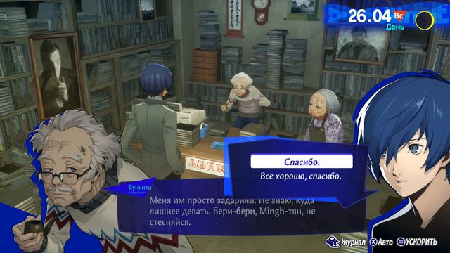 Persona 3 Reload #5 ✔ Новые соц. связи - пожилая пара, совет учеников и менеджер команды
