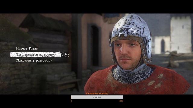 СИМУЛЯТОР ДЕРЕВЕНЩИНЫ - Kingdome Come Deliverance [PC] смотреть онлайн